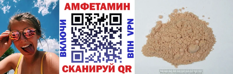 магазин наркотиков Белоусово Амфетамин VHQ