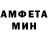 МЕФ кристаллы Peter Abild
