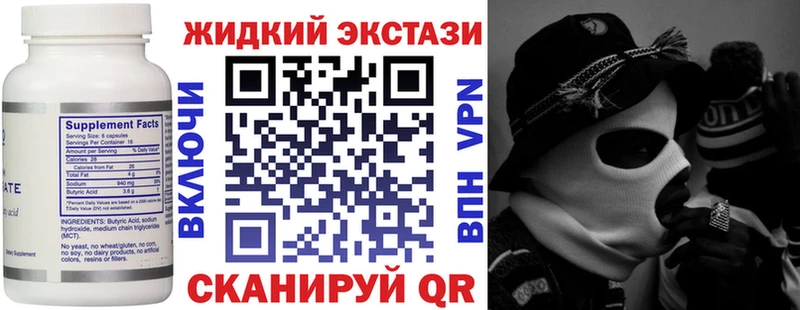 гидра ссылка  Белоусово  БУТИРАТ 99%  сколько стоит 