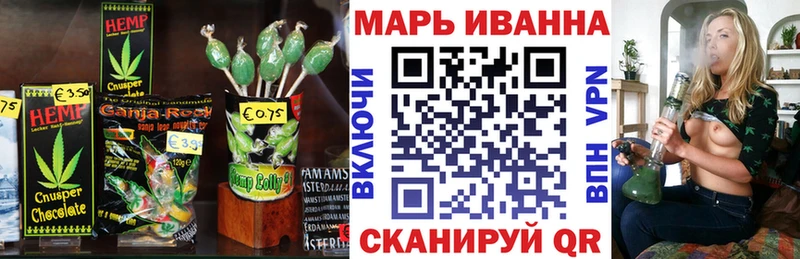 Cannafood конопля  Белоусово 