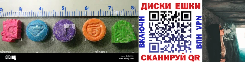 Экстази 300 mg  Белоусово 