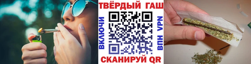 ГАШ индика сатива  ссылка на мегу рабочий сайт  Белоусово  купить  цена 