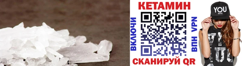 что такое наркотик  Белоусово  КЕТАМИН ketamine 
