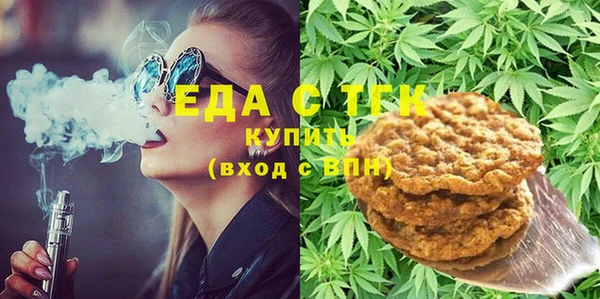 марихуана Белокуриха