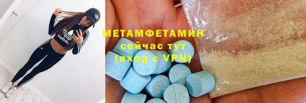 дистиллят марихуана Беломорск