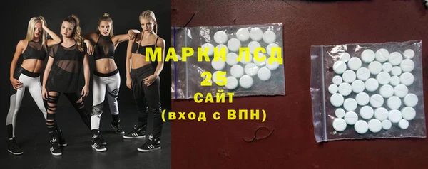 марихуана Белокуриха