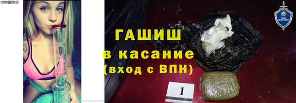 героин Богородицк