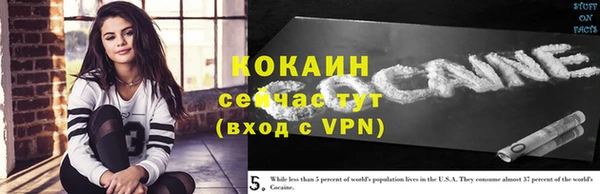 мефедрон Богданович