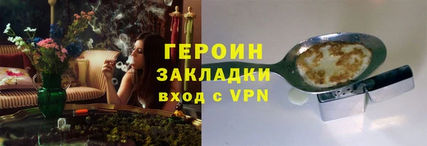 дистиллят марихуана Беломорск