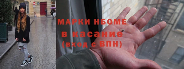 марихуана Белокуриха