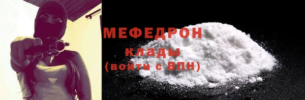 героин Богородицк