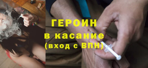 дистиллят марихуана Беломорск