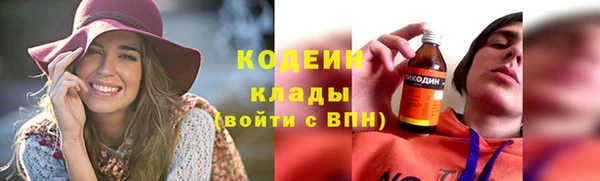 мефедрон Богданович