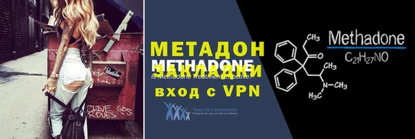 марихуана Белокуриха