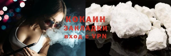 дистиллят марихуана Беломорск
