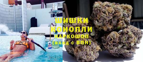 героин Богородицк