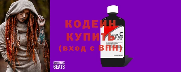 марихуана Белокуриха