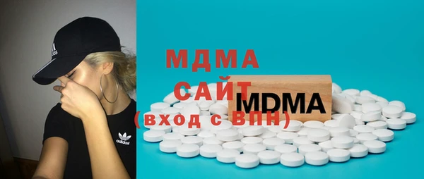 дистиллят марихуана Беломорск
