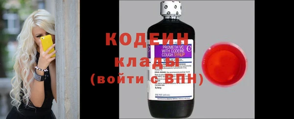 марихуана Белокуриха