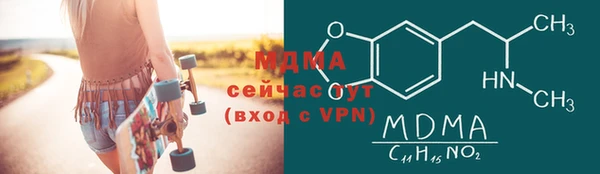 дистиллят марихуана Беломорск