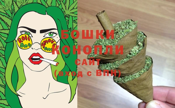 марихуана Белокуриха