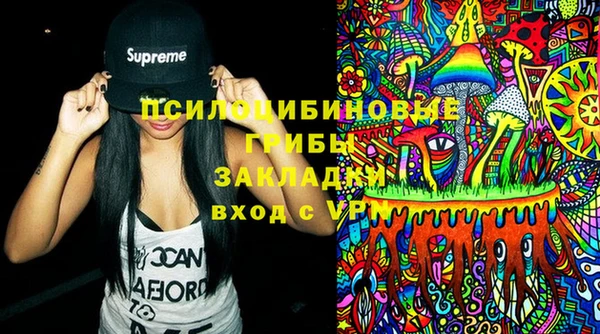 мефедрон Богданович