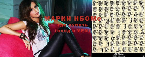 мефедрон Богданович