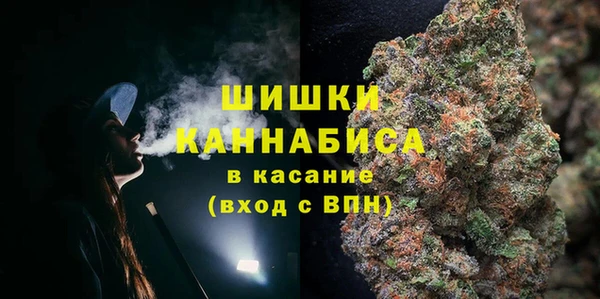 марихуана Белокуриха