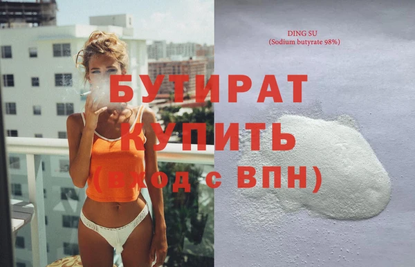 героин Богородицк