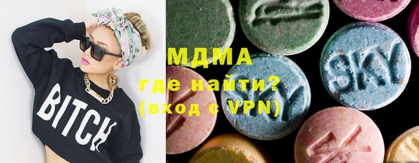 дистиллят марихуана Беломорск