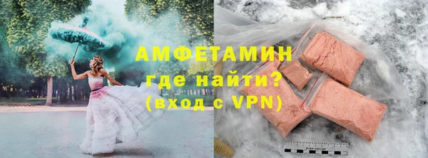героин Богородицк