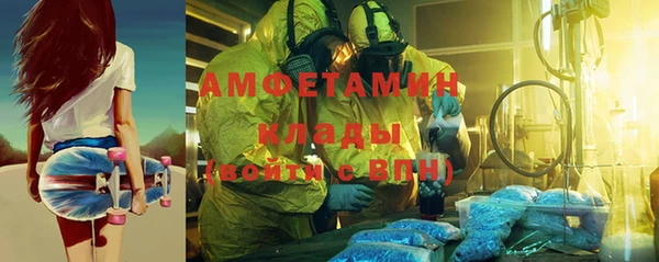 амф Богородск