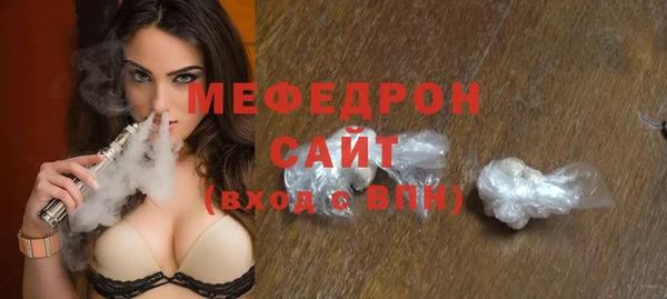 героин Богородицк