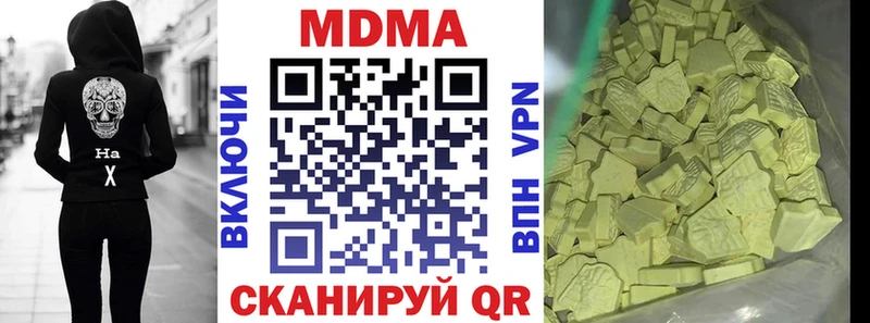 MDMA VHQ  Белоусово 