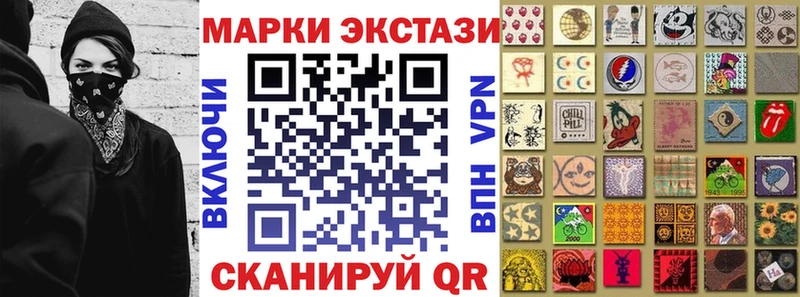 Марки 25I-NBOMe 1500мкг  Белоусово 