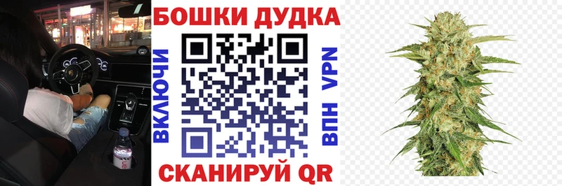 Каннабис THC 21% Белоусово