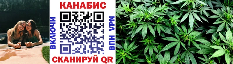 что такое наркотик Белоусово Каннабис White Widow